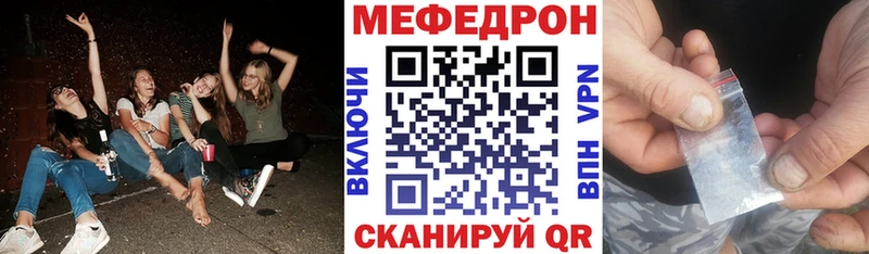 Магазины продажи наркотиков Лаишево МЕТАДОН Cocaine A PVP Меф Галлюциногенные грибы ГАШИШ Конопля