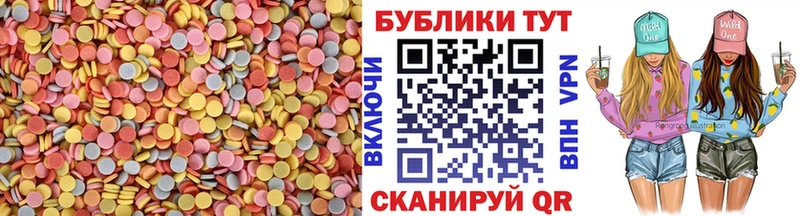 продажа наркотиков  Лаишево  ЭКСТАЗИ MDMA 