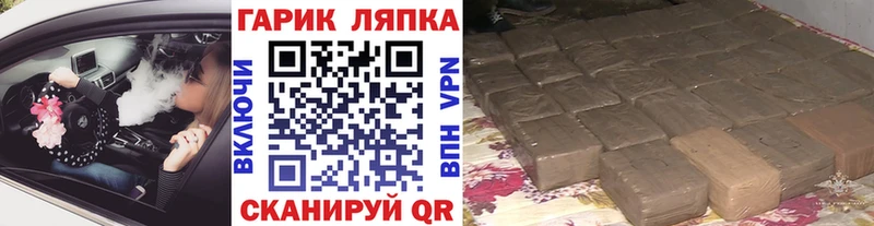 MEGA как зайти  где можно купить   Лаишево  ГАШИШ убойный 