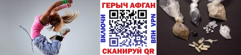 Героин Афган  Лаишево 
