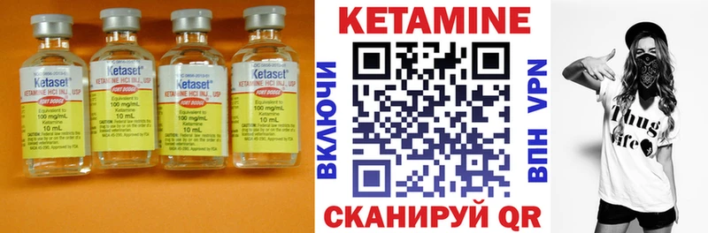 Кетамин VHQ  наркотики  Лаишево 