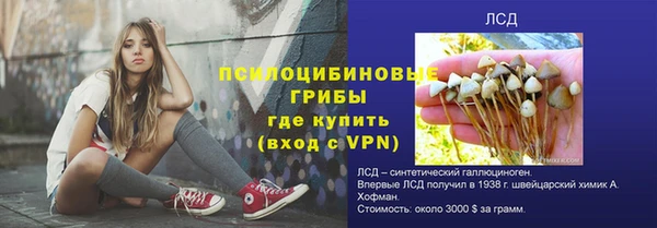 кокаин Балахна