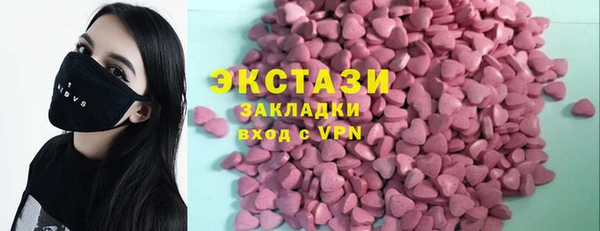 молекула духа Нязепетровск