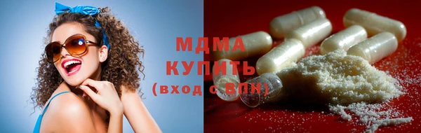 кокаин Балахна