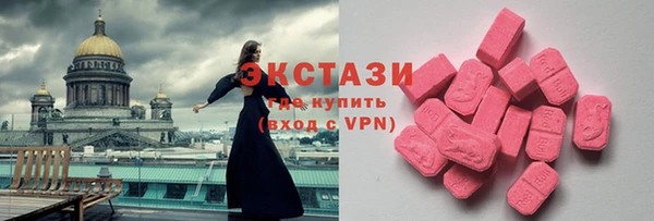 спиды Нягань