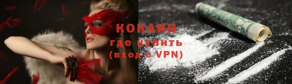 кокаин Балахна