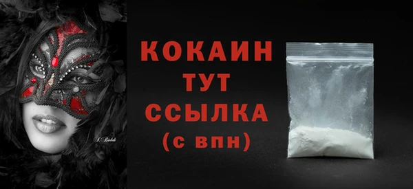 винт Балабаново