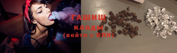 кокаин Балахна