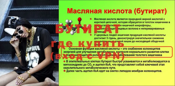 кокаин Балахна