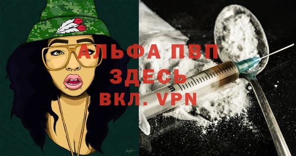 кокаин Балахна