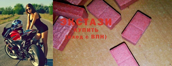 кокаин Балахна