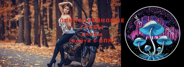 кокаин Балахна