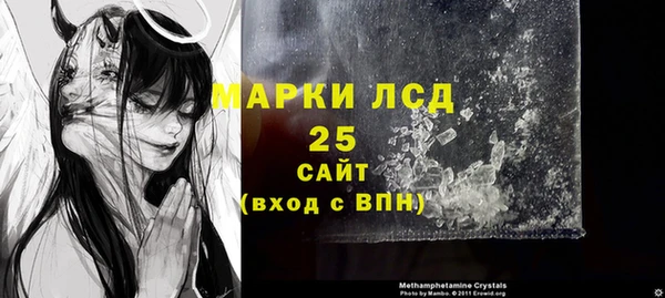 кокаин Балахна