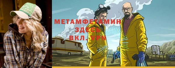 винт Балабаново