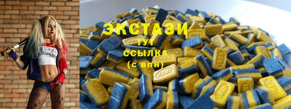кокаин Балахна