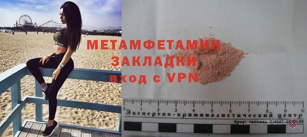 гидропоника Баксан