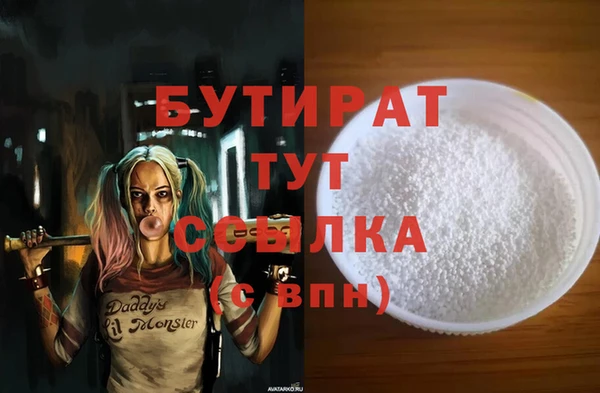 гидропоника Баксан