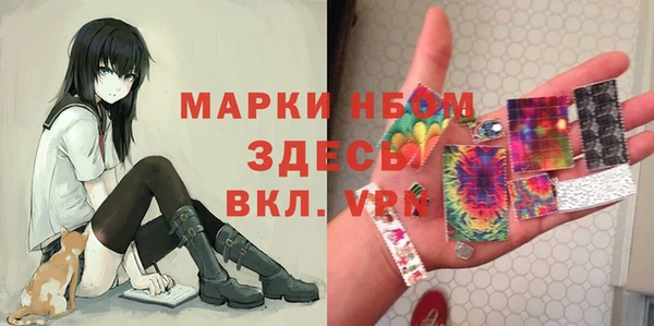 кокаин Балахна
