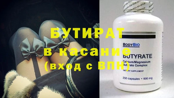 кокаин Балахна