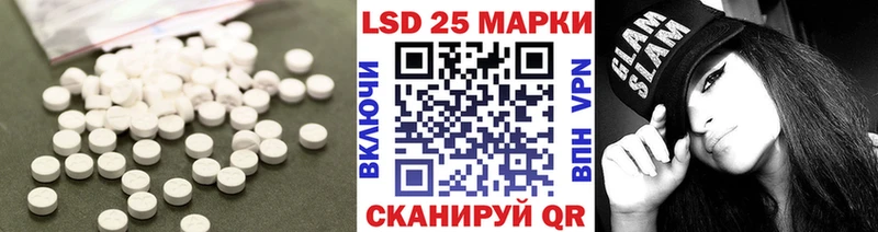 ЛСД экстази ecstasy Лаишево