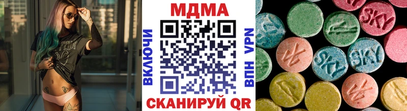ОМГ ОМГ tor  наркошоп  Лаишево  МДМА кристаллы 