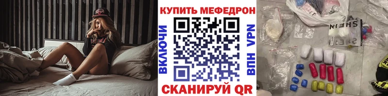 МЕФ мука  МЕГА как войти  Лаишево 