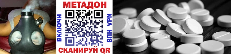 МЕТАДОН VHQ Лаишево
