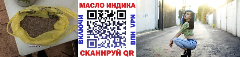 ТГК гашишное масло  Лаишево 